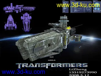3D打印模型飞船哦的图片