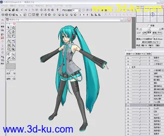 初音3D模型作品可以摆各种POSE （六角大王5）的图片