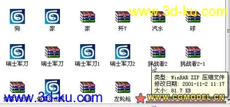 3D打印模型英国的挑战者2坦克的图片