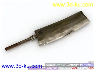 3D打印模型十八般兵器...........(持续更新中)的图片