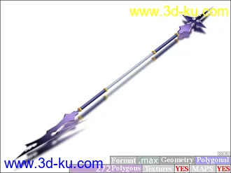 3D打印模型十八般兵器...........(持续更新中)的图片