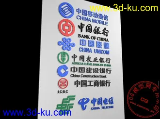 给大家发一套标识模型，用着省心的图片