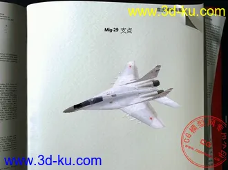3D打印模型Mig-29 3ds 带贴图的图片