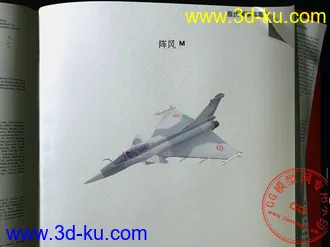 3D打印模型阵风 3DS文件 带贴图的图片