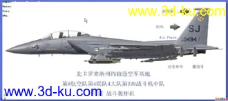 3D打印模型f16战机！！！！！！！！！！！！！！！！！的图片