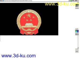 3D打印模型国徽的图片
