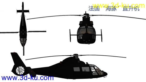 【转模】法国“海豚”直升机模型的图片1