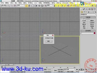 3D打印模型中国解放军 - 有黑鹰直升机 UH60 ! - Radar 3ds的图片