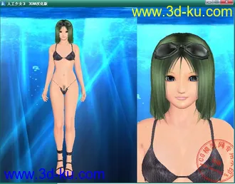 3D打印模型全球首发I社扛鼎之作AI3(人工少女3)裸模!带无码高清DDS贴图!的图片