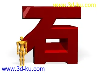 3D打印模型学习建的人头低模的图片