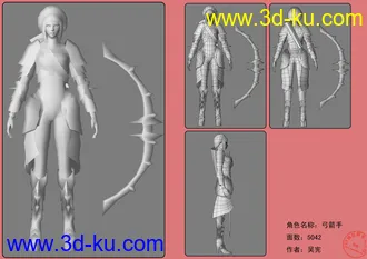 3D打印模型自己准备拿出去应聘的作品，原创,3DMAX8文件的图片