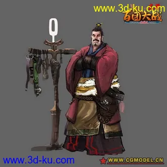 3D打印模型热血江湖合集 不断更新中。。。的图片