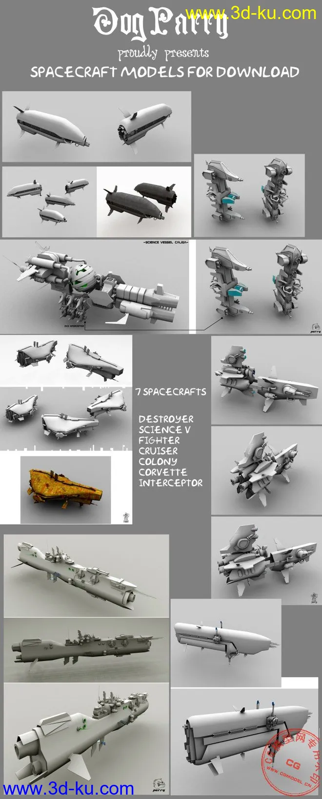 多种太空飞行器模型的图片1