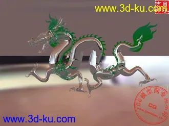 发一个3ds max龙的模型的图片