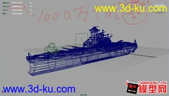 3D打印模型学了几个月MAYA，给点意见  军舰的图片