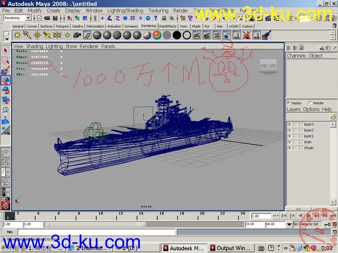 学了几个月MAYA，给点意见  军舰模型的图片2