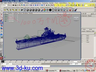 3D打印模型学了几个月MAYA，给点意见  军舰的图片