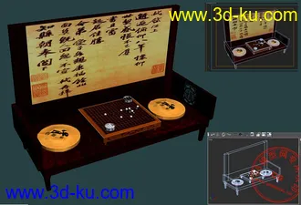 3D打印模型发个好东西－日式下棋的桌子的图片