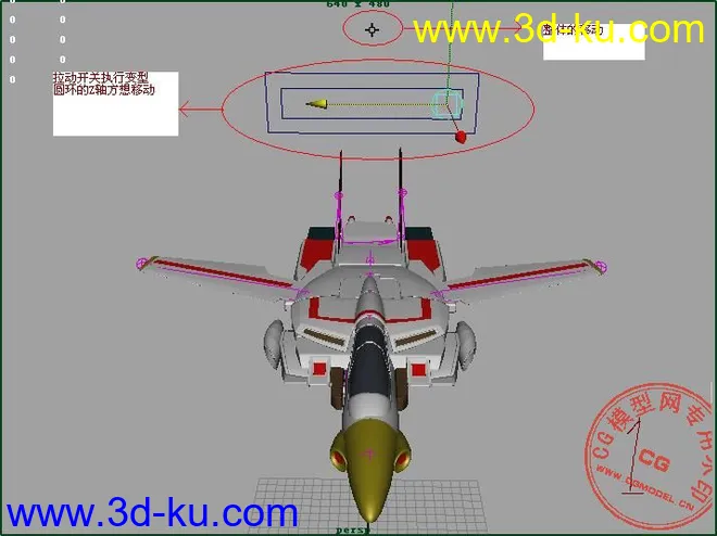 补全的可以变型的太空堡垒模型的图片1