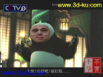 3D打印模型一个人一个车的图片