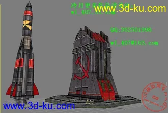 3D打印模型冷月-红警系列作品的图片
