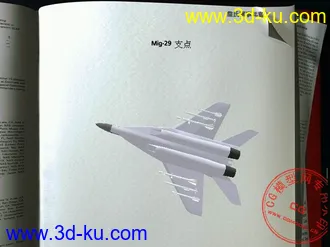 3D打印模型俄罗斯 米格29的图片