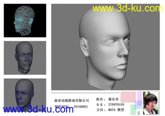 3D打印模型rentou的图片