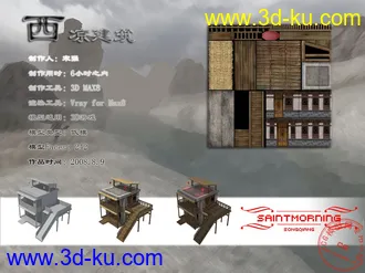 3D打印模型西凉建筑的图片
