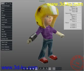 3D打印模型[QUAKE 3 MODEL]指挥官基恩 (源文件)~~~的图片