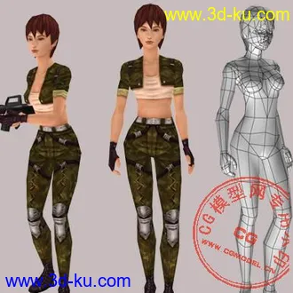 max女兵poly模型带骨骼的图片