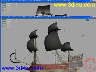 3D打印模型maya海盗船的图片