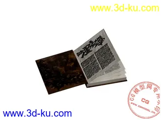 3D打印模型魔法书的图片