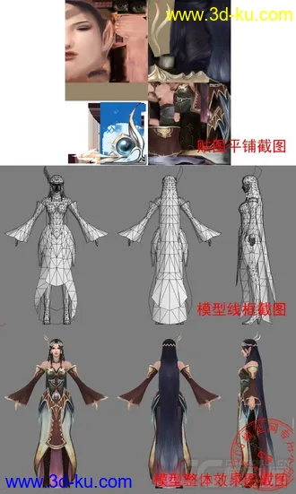 游戏角色模型临摹大赛【初级】比赛结束等待接下来的奖品评选的图片