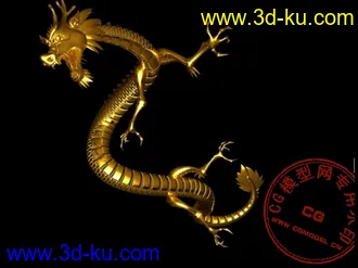 龙模型及动画的图片