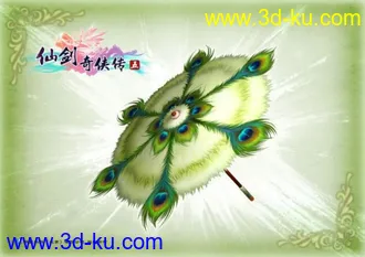 3D打印模型唐雨柔 武器伞的图片