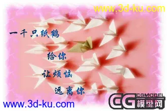 3D打印模型Ma的图片