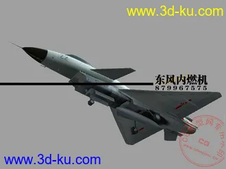3D打印模型Ｊ－１０战斗机的图片