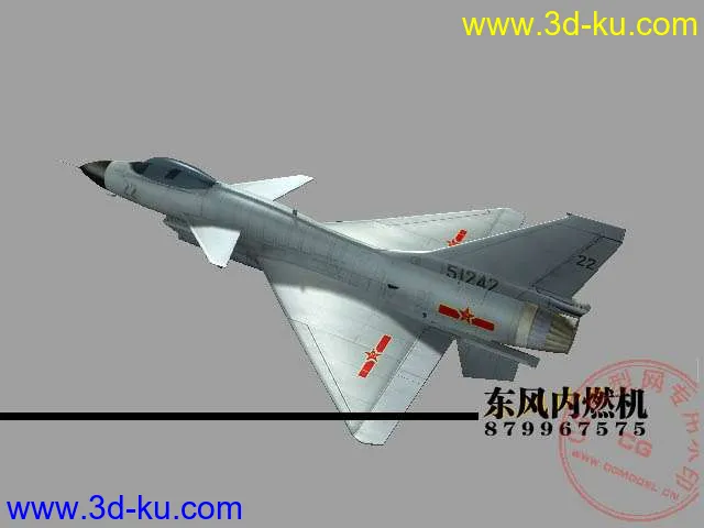 Ｊ－１０战斗机模型的图片2