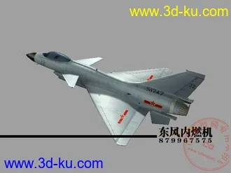 3D打印模型Ｊ－１０战斗机的图片