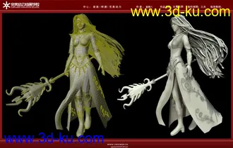 3D打印模型魔法师的图片