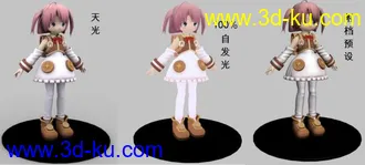 3D打印模型虹原茵可(修改)完全版 MAX9+OBJ的图片