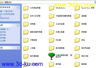 3D打印模型绝对是怪物，而且大。的图片