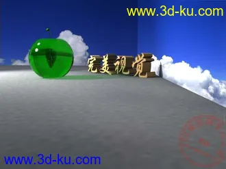 3D打印模型水晶苹果的图片