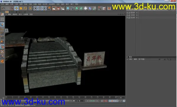 c4d石桥模型的图片1