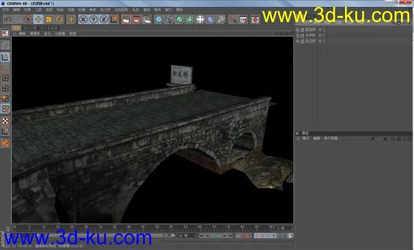 c4d石桥模型的图片3
