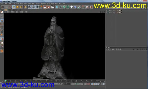 c4d  r11.5 孔子模型的图片1