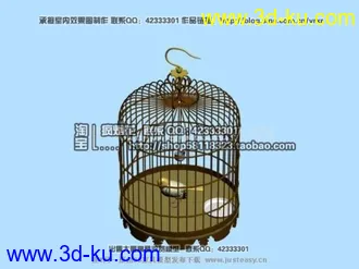 鸟笼子模型【模型ID8447】的图片