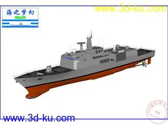 3D打印模型发个自己原创的军舰！的图片