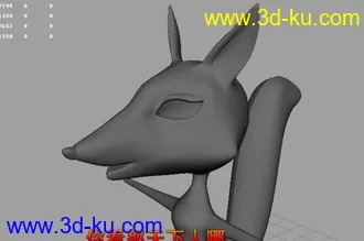 3D打印模型兰戈的狐狸  但是没做完的图片