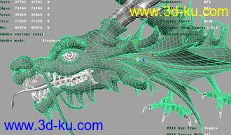 3D打印模型龙-绑定-动画的图片